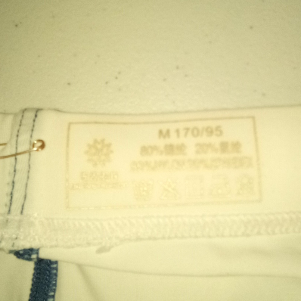 Swim trunks - Picture 3 of 3